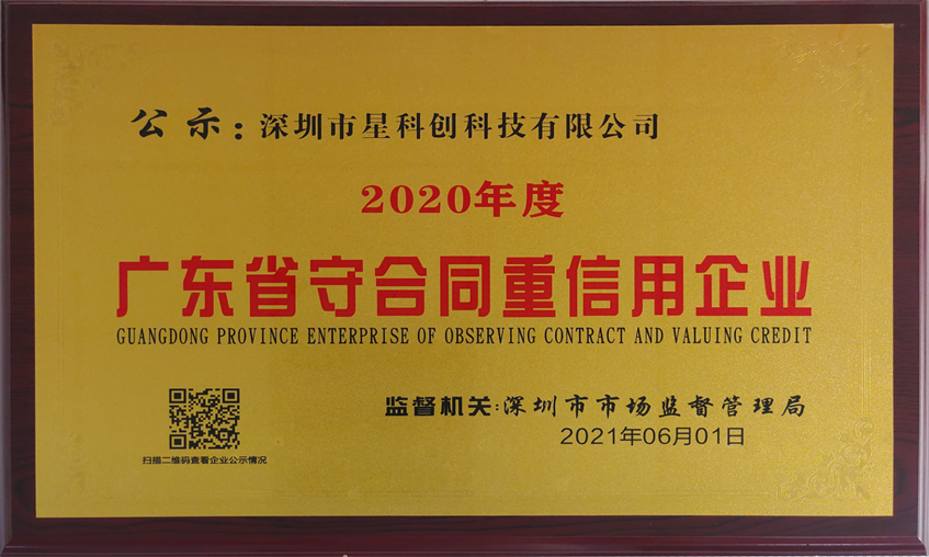 永信贵宾会217·(中国区)官网