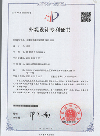 永信贵宾会217·(中国区)官网