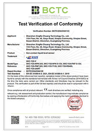 永信贵宾会217·(中国区)官网