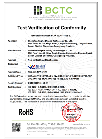 永信贵宾会217·(中国区)官网